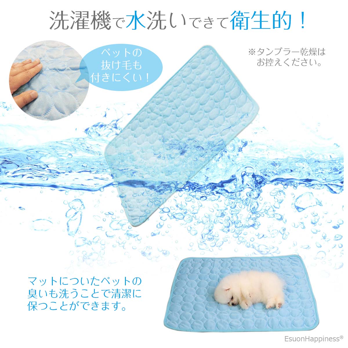 夏用接触冷感クールマット 2