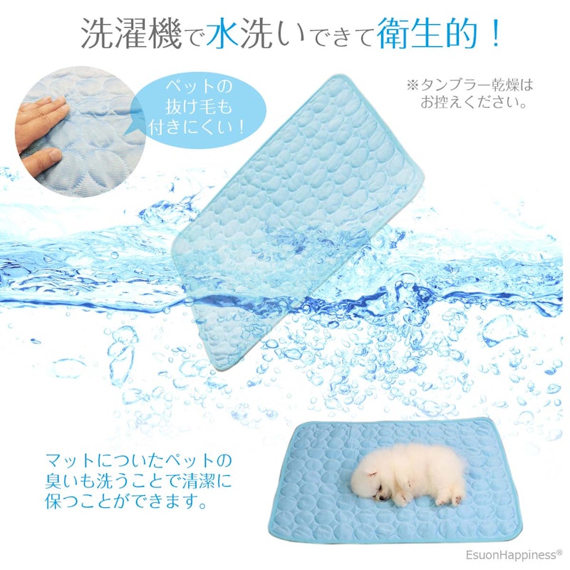 夏用接触冷感クールマット 2