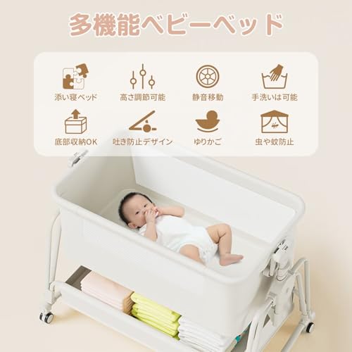 ベビーベッド 2