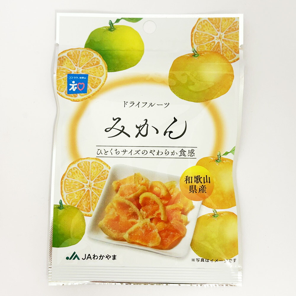 ドライフルーツみかん 1