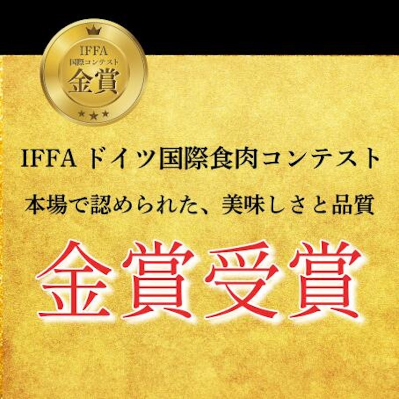 無添加ソーセージ 3