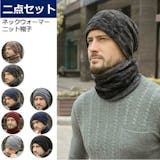 スノボ用メンズニット帽のおすすめ人気ランキング【2026年3月】 3
