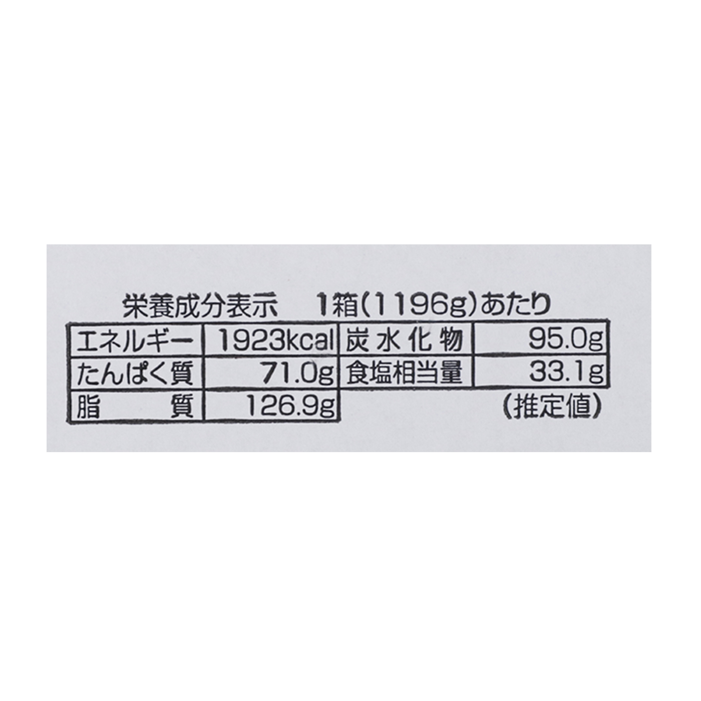 やま中 もつ鍋セット みそ味 3～4人前 8