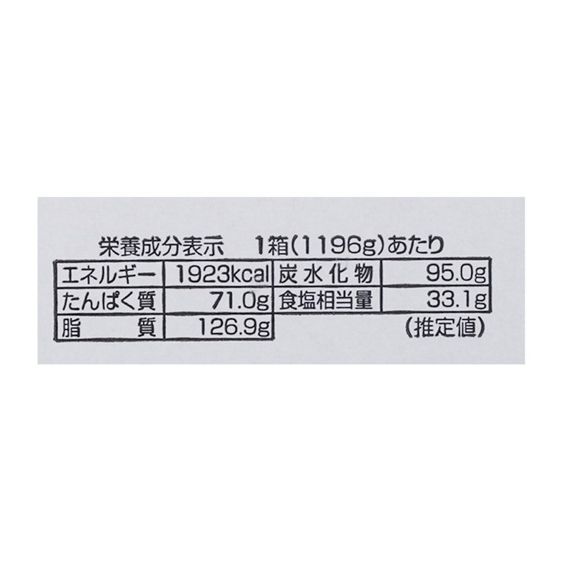 やま中 もつ鍋セット みそ味 3~4人前 8