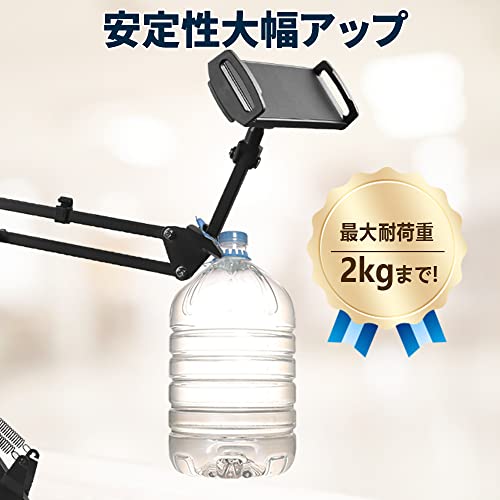 タブレットスタンド 折りたたみ式 360度回転 2