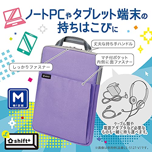 クッション付スクールＰＣケース 3