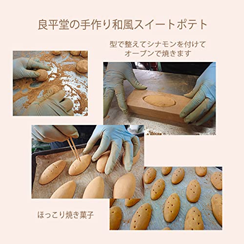 和ぽてと 3