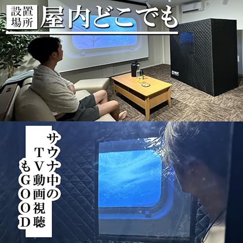 HeatBOX テントサウナ 3