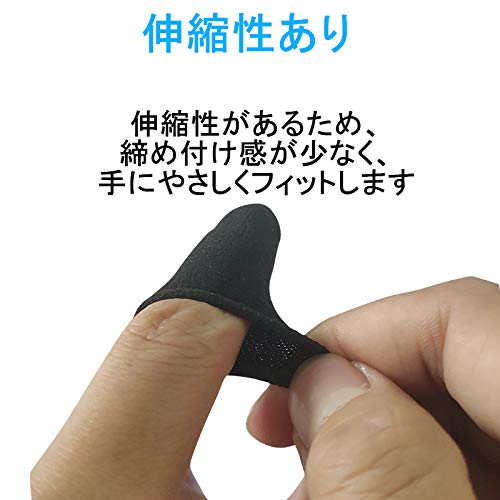 21年 スマホ用指サックのおすすめ人気ランキング10選 Mybest