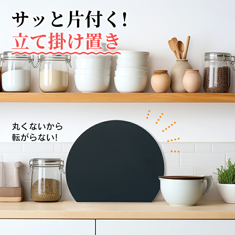 D型まな板　サイズL 4