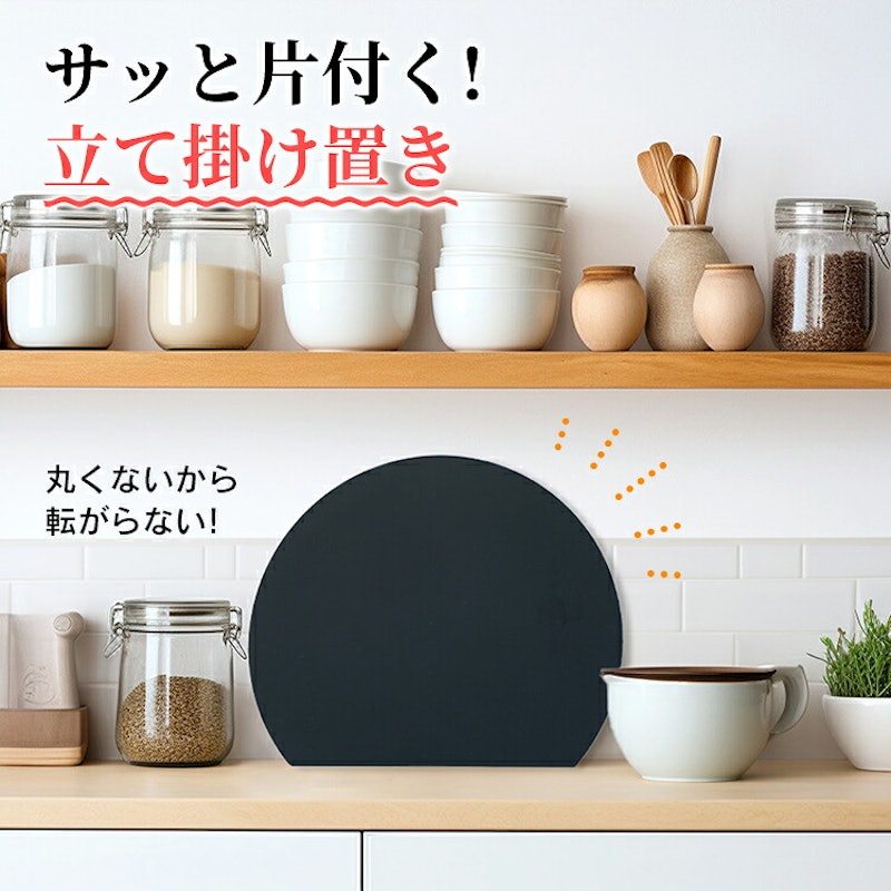 D型まな板 サイズL 4