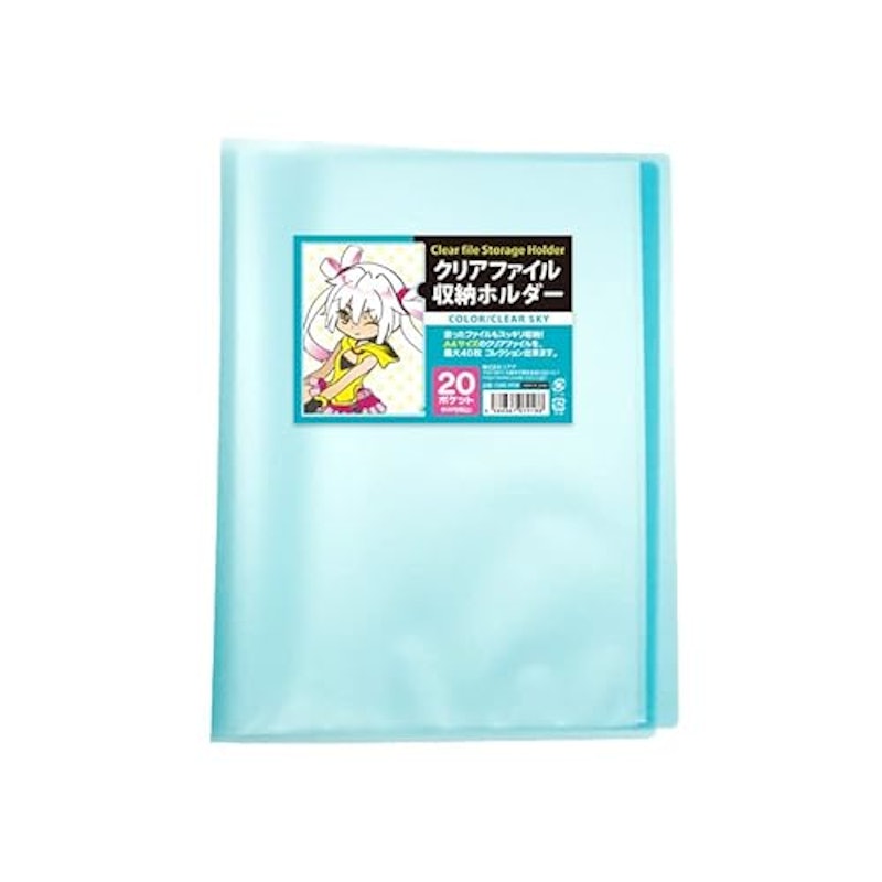クリアファイル収納ホルダー 1