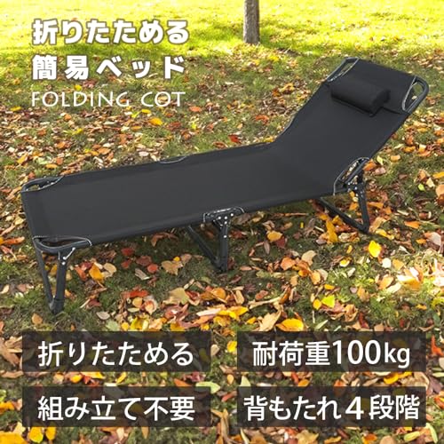 折りたたみ簡易ベッド 3