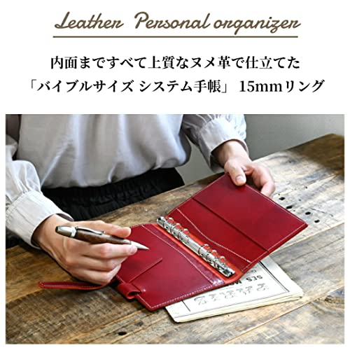 バイブルサイズ システム手帳 2