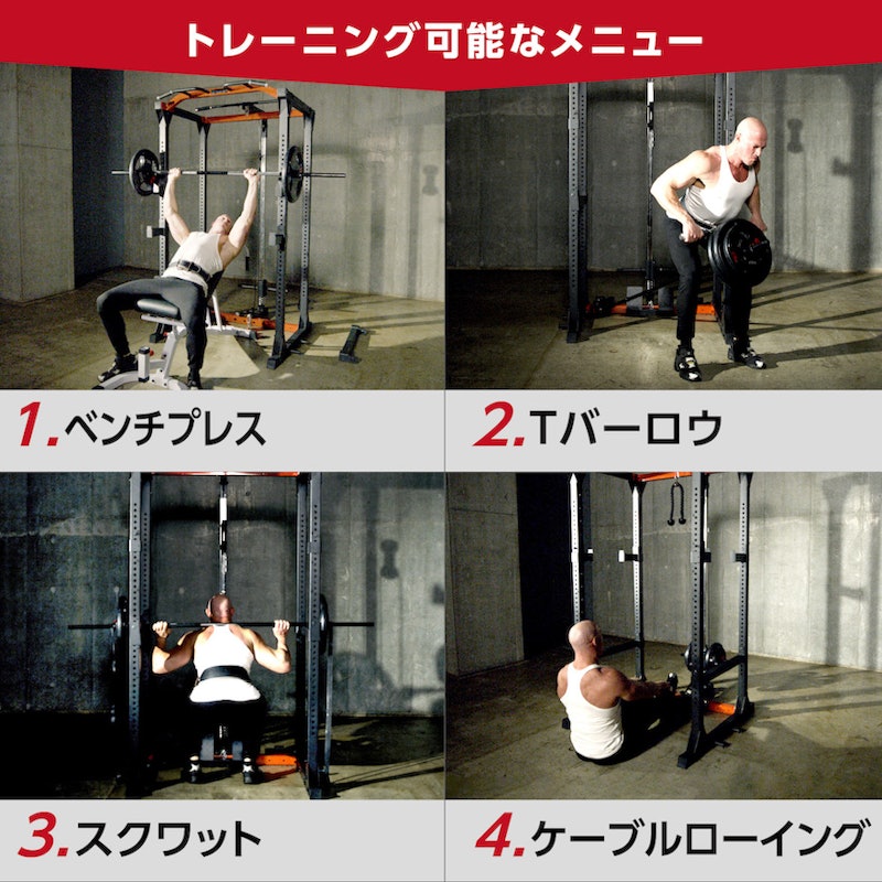 Mad Bull パワーラック 4