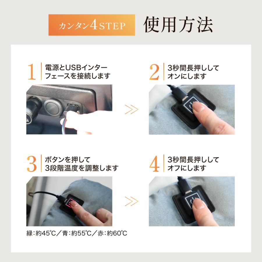 ホットマット  2