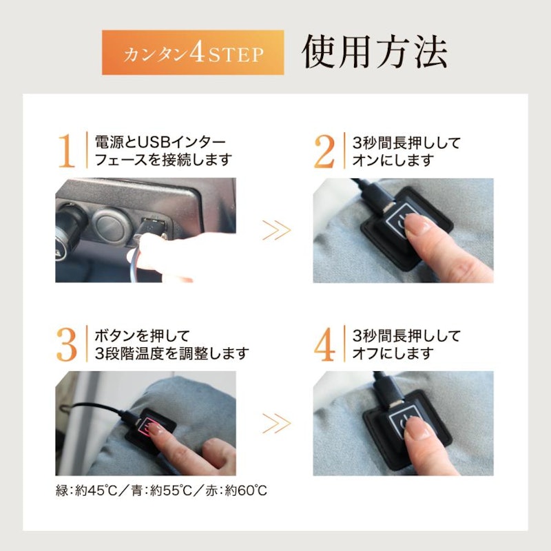 ホットマット 2