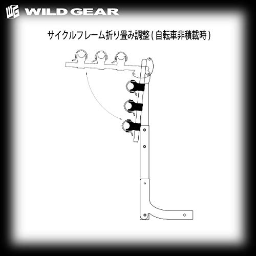 サイクルキャリア 8