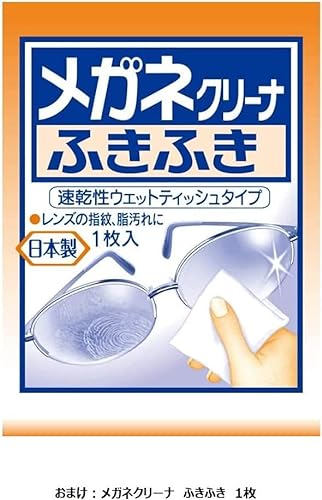 熱さまシート 2