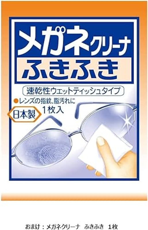 熱さまシート 2