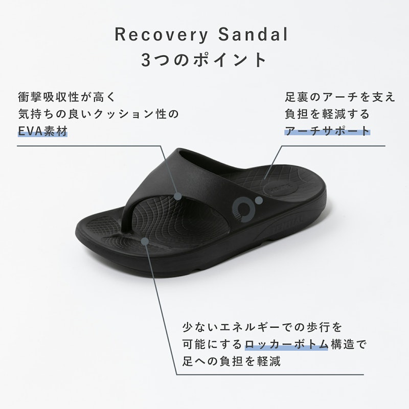 Recovery Sandal Flip flop 【旧モデル】 8