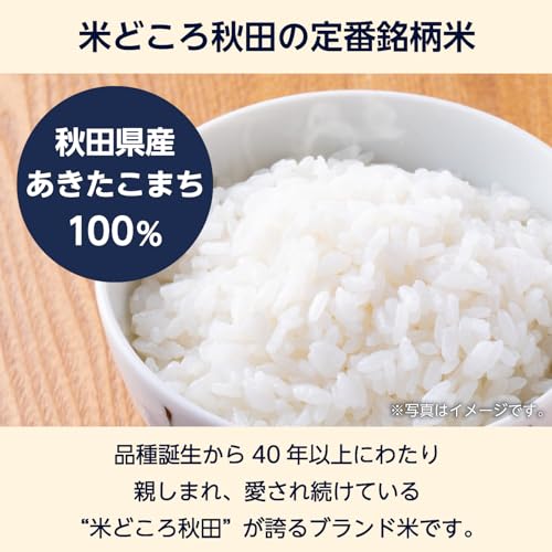 by Amazon あきたこまち 無洗米 3