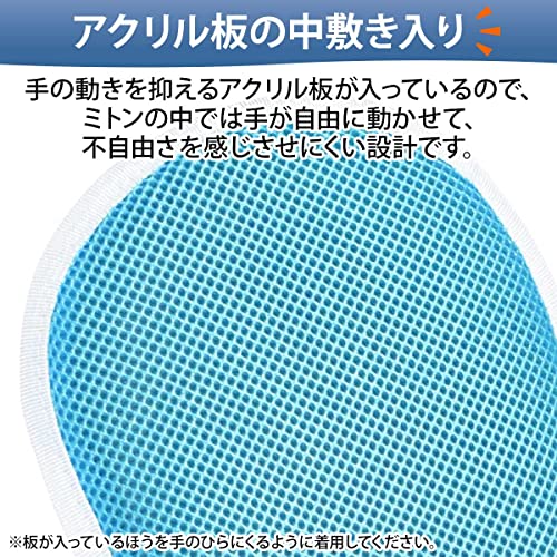 介護ミトン 3