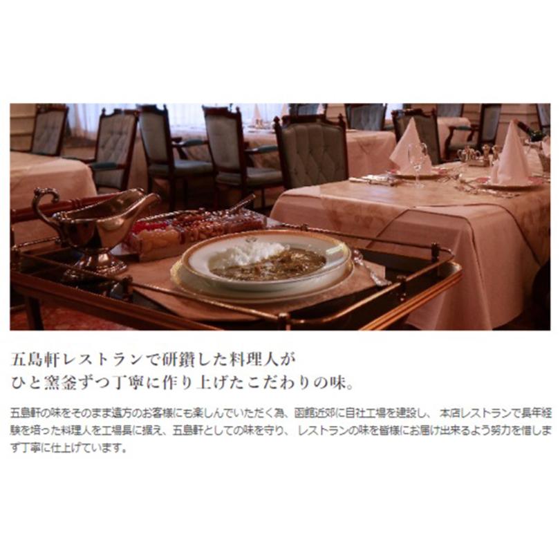 イギリス風カレー 3