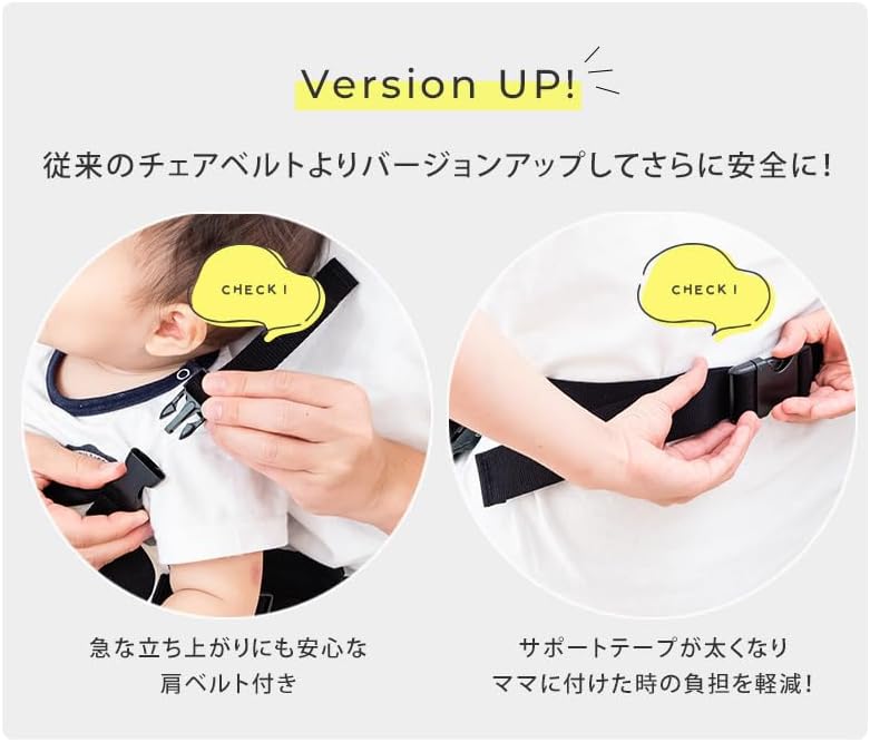 チェア ベルト いつまで 使える コレクション