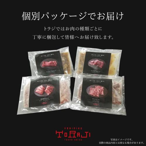 厳選セット 9