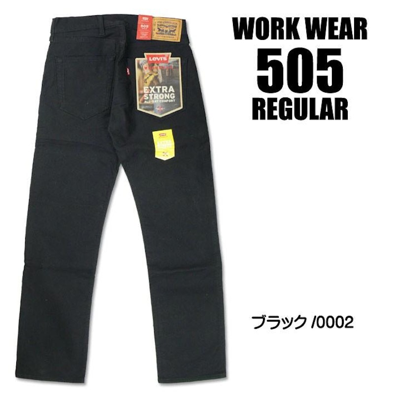 WORKWEAR 505 5