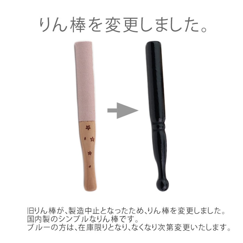 ペット仏壇仏具セット 16