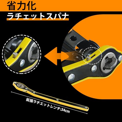 機械式パンタジャッキ 2