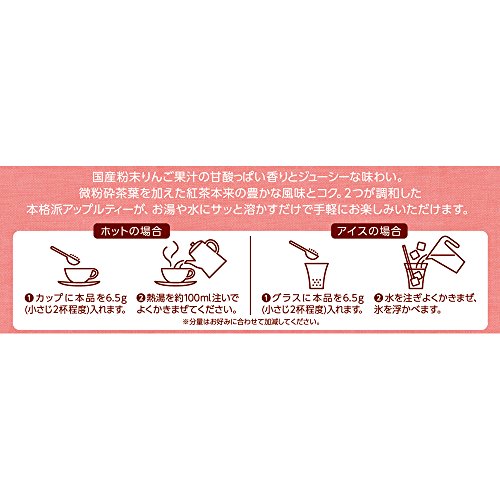 アップルティー 3
