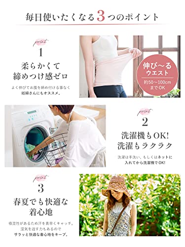 シルク腹巻 3