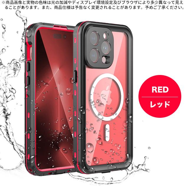 防水スマホケース 4