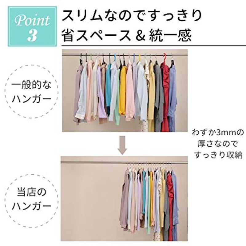 ハンガー 3