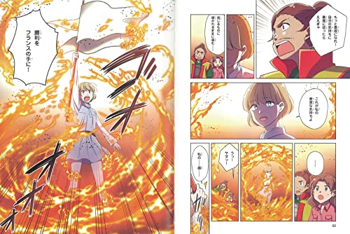 歴史漫画タイムワープシリーズ 3巻セット 4
