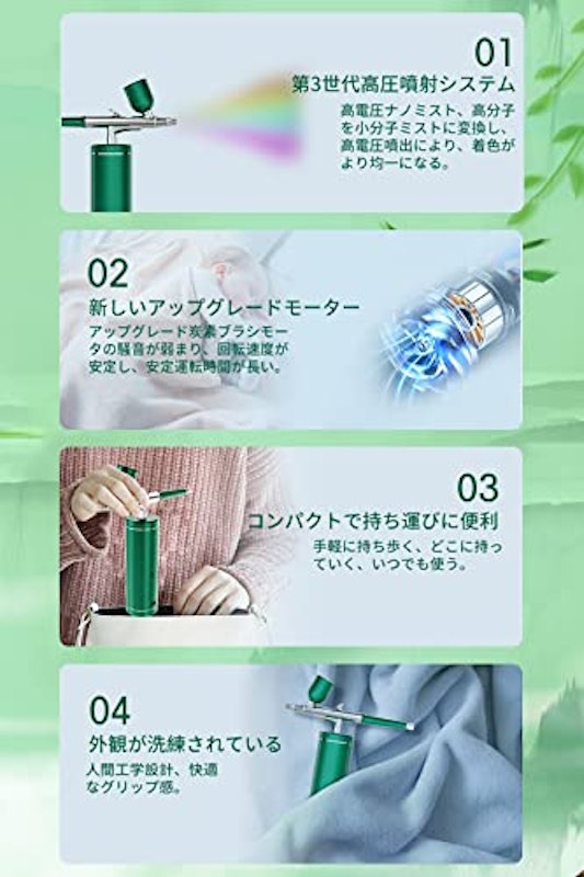充電式エアブラシ 4