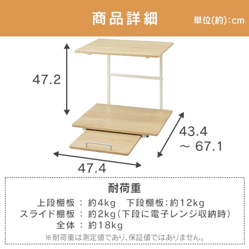 冷蔵庫上ラック 3