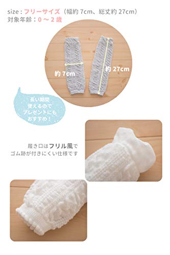 ベビー用レッグウォーマー 4
