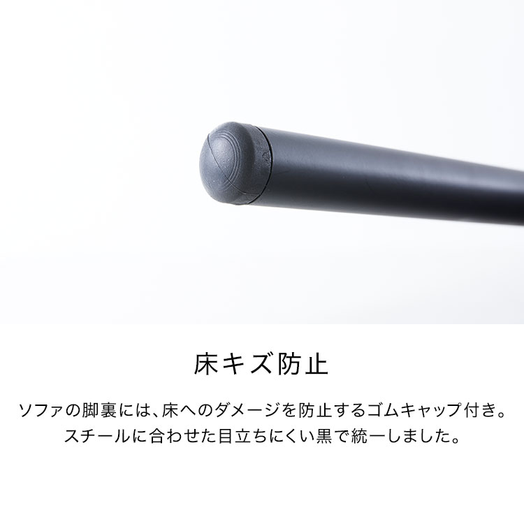 ダイニングソファ 2脚セット 12