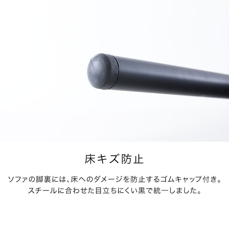 ダイニングソファ 2脚セット 12
