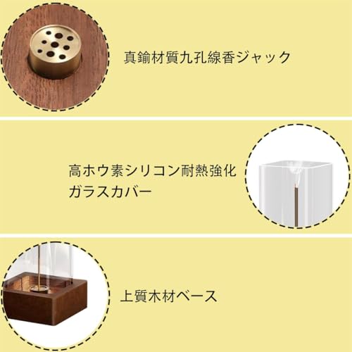 お香立て 3