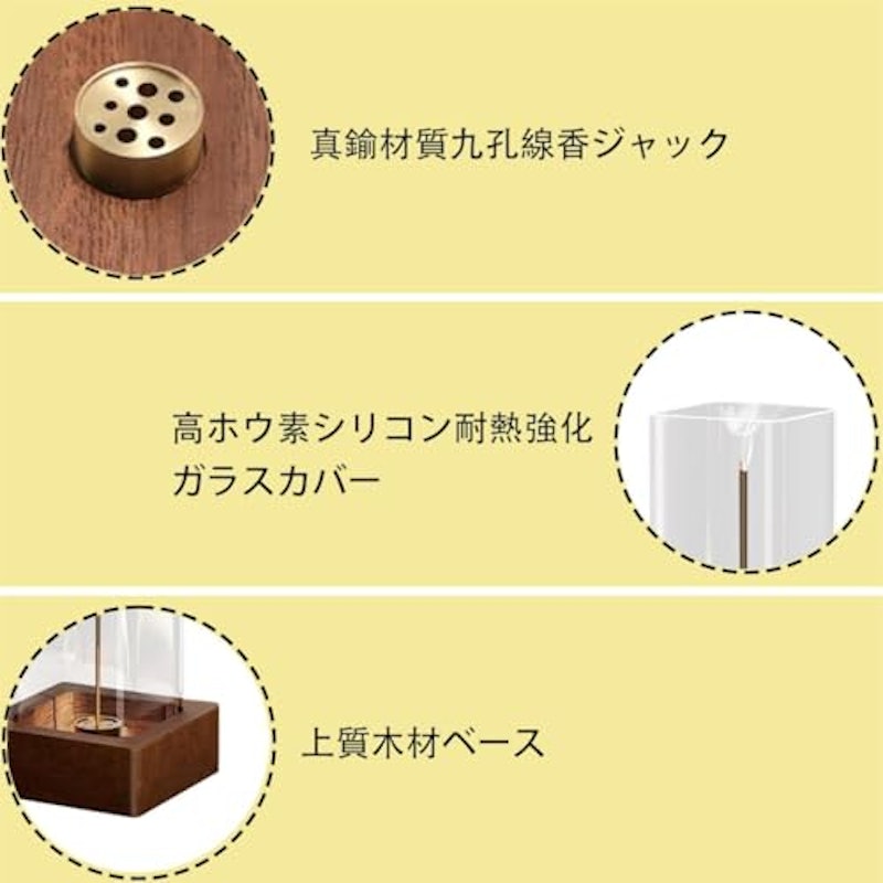 お香立て 3