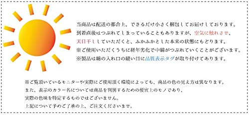 座布団 6