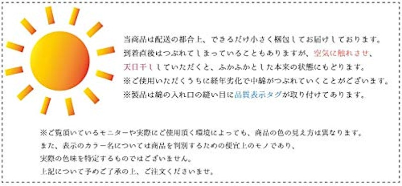 座布団 6