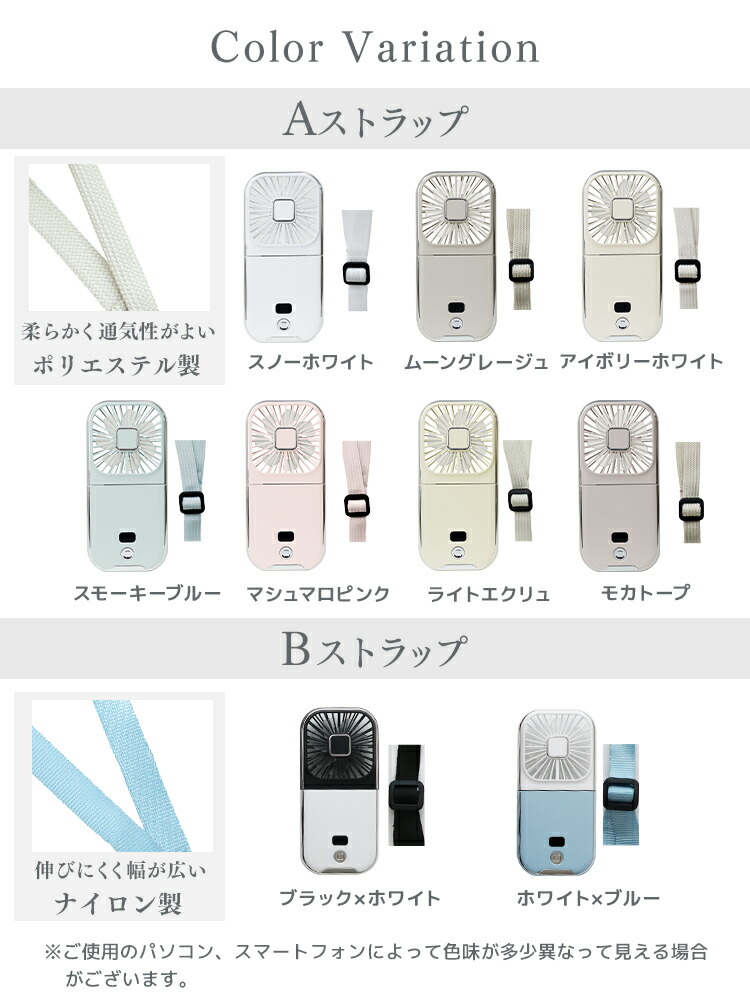 ハンディファン 11