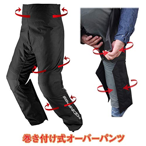 ハンバーグ コミネ PK-908 ウインターオーバーパンツ II（オリーブ） サイズ