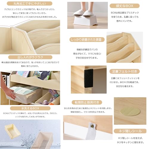 おもちゃ収納 絵本ラック 6